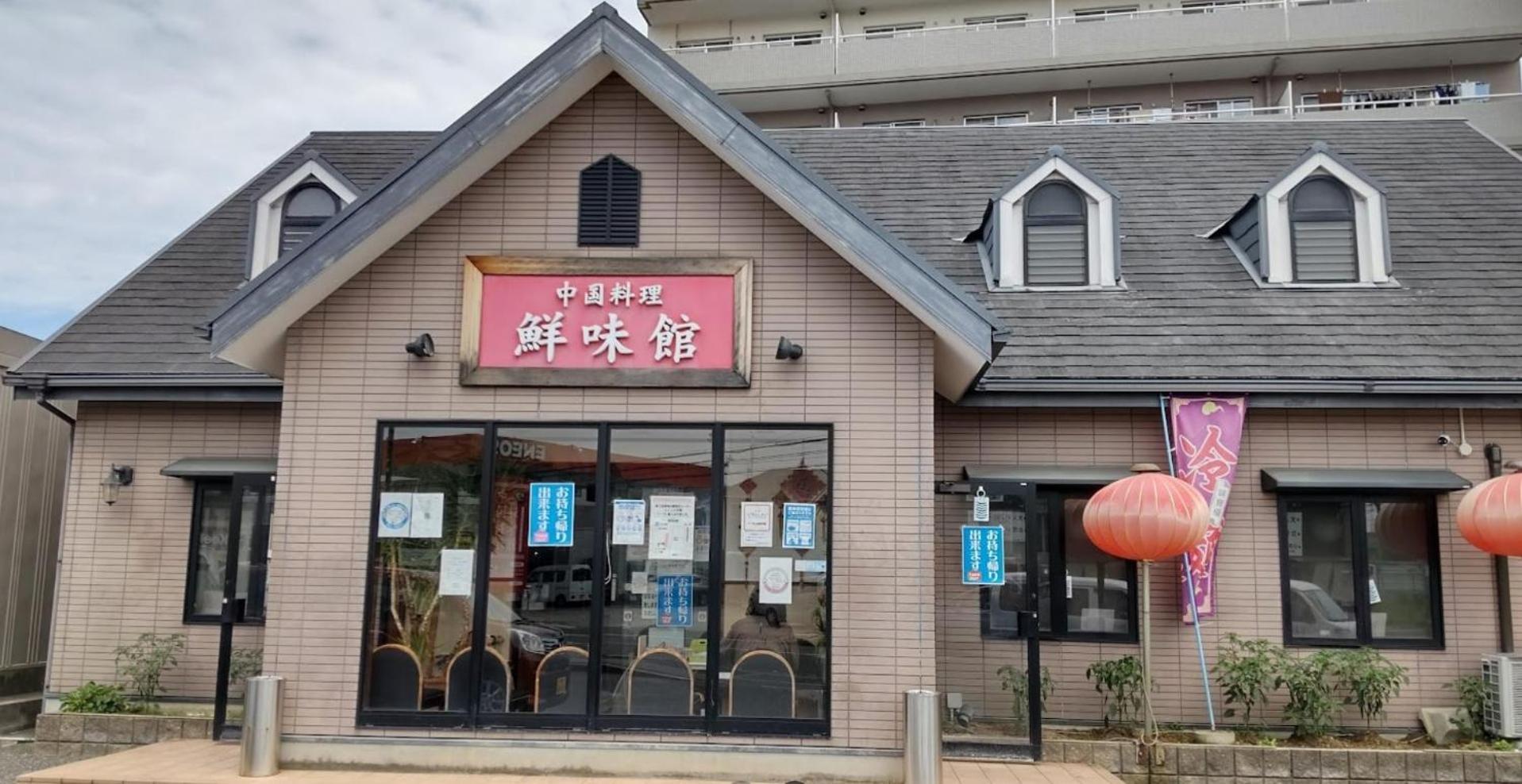 Hotel Kix House Waraku III 和楽三号館 Izumisano Zewnętrze zdjęcie