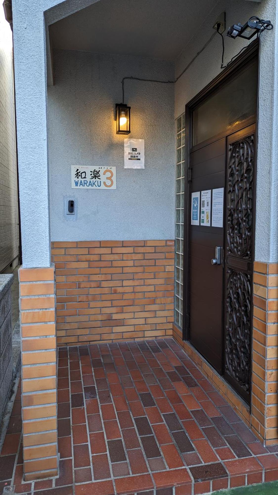 Hotel Kix House Waraku III 和楽三号館 Izumisano Zewnętrze zdjęcie